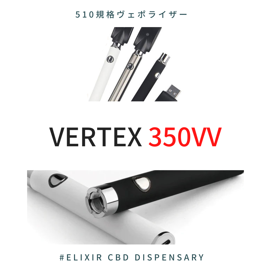 CBD リキッド用 ヴェポライザー 510規格 バッテリー VAPEペン ◎1